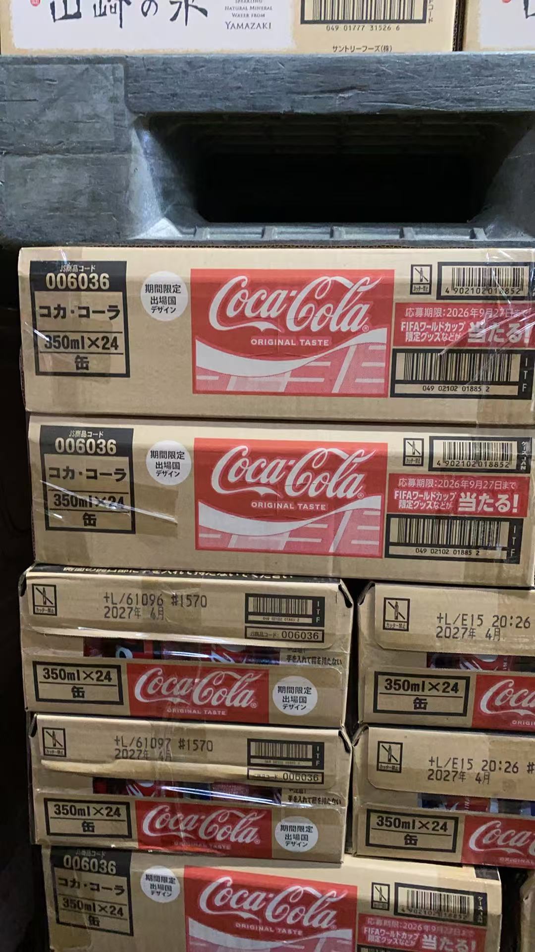 飲料倉庫実景3